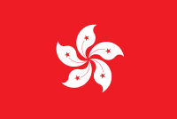 Hong Kong and Macau Flag