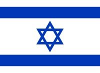 Israel Flag